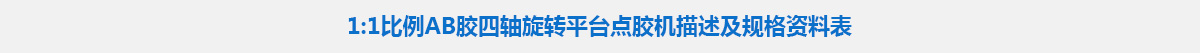 參數標題.jpg