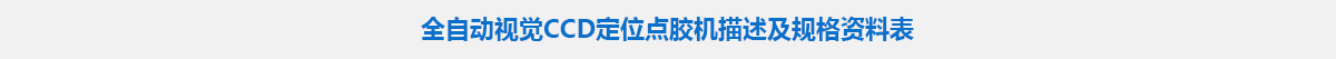 參數標題.jpg